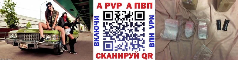 Наркота Ишимбай APVP Cocaine ГАШ Меф Марихуана