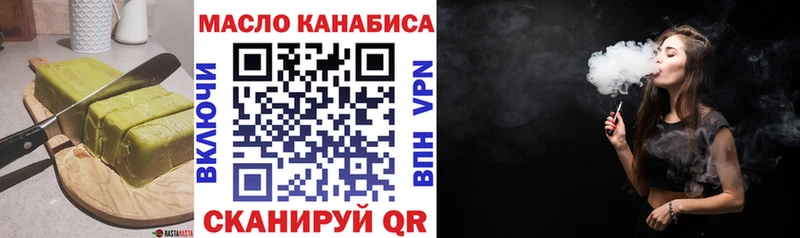 Еда ТГК марихуана  Ишимбай 