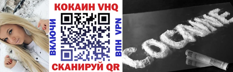 мориарти наркотические препараты  Ишимбай  Кокаин Fish Scale  как найти  