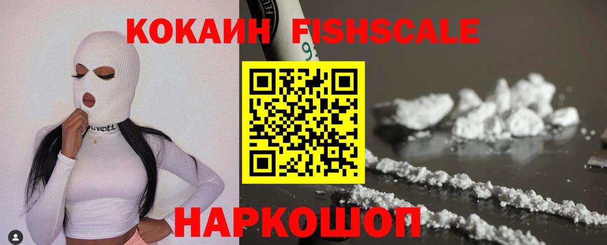 COCAIN 97% Ишимбай
