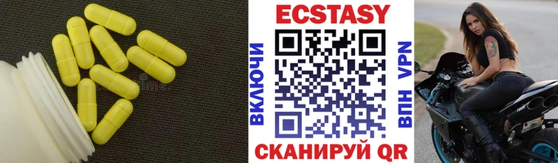 Экстази mix  Ишимбай 