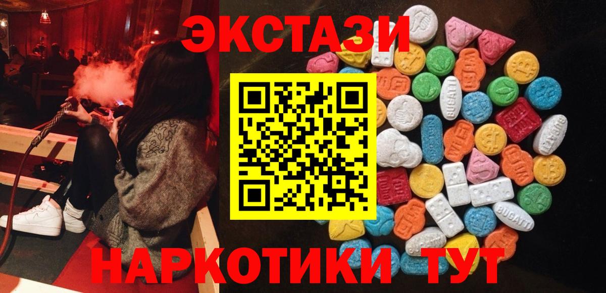 ЭКСТАЗИ louis Vuitton Ишимбай