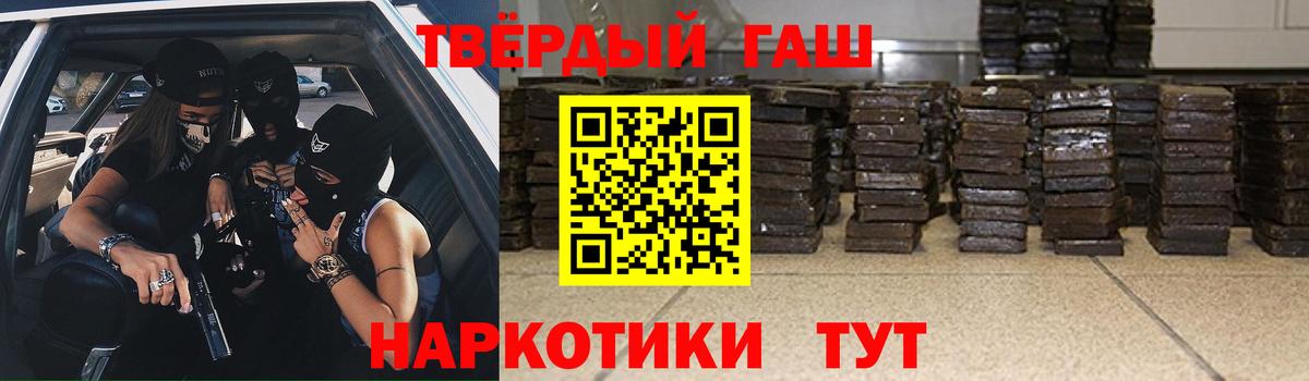 Ишимбай  ГАШИШ hashish  Вход с VPN  ГАШИШ hashish 