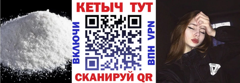 КЕТАМИН ketamine  Ишимбай 