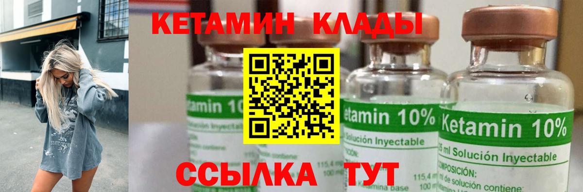 Конопля  Вход с VPN  Кокаин  Ишимбай  Купить  Меф МЯУ МЯУ кристаллы 