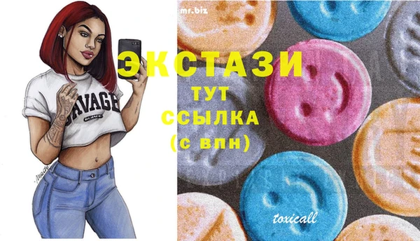 MESCALINE Абаза