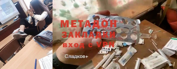 героин Абинск