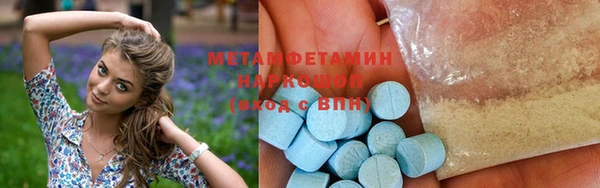 MESCALINE Абаза