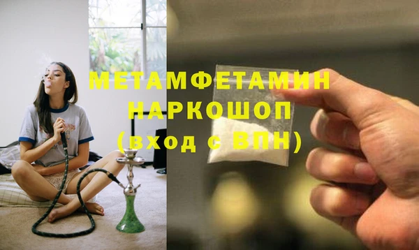 героин Абинск