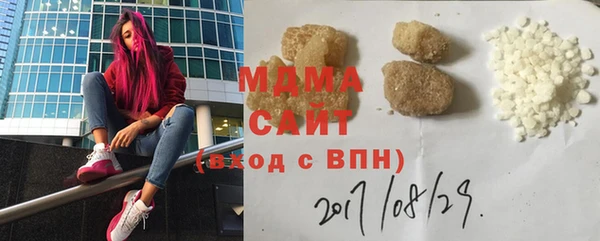 MESCALINE Абаза