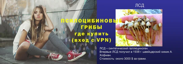 MDMA Абдулино