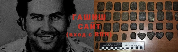 героин Абинск