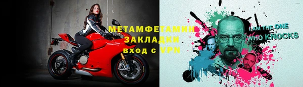MESCALINE Абаза