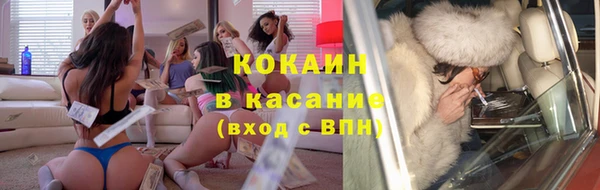героин Абинск