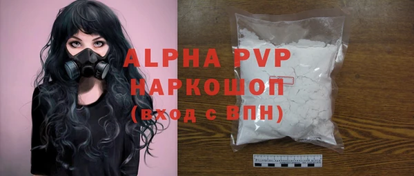 героин Абинск