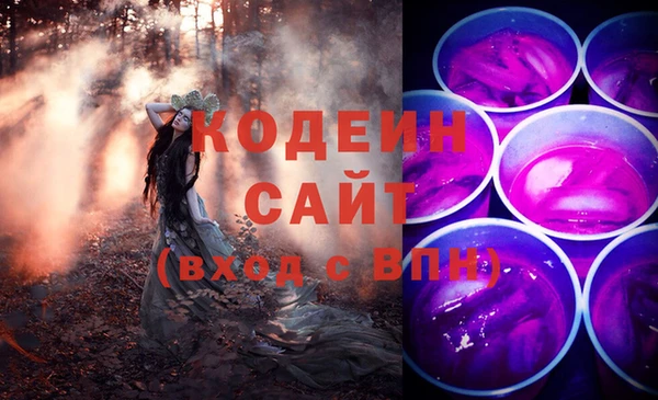 героин Абинск