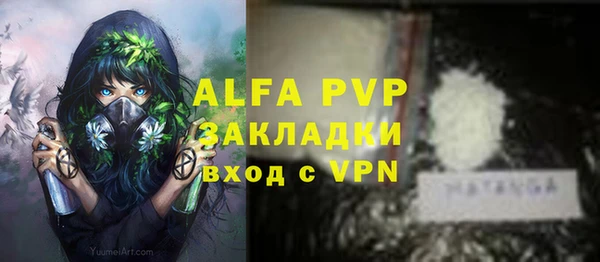 MESCALINE Абаза
