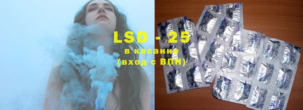 MDMA Абдулино