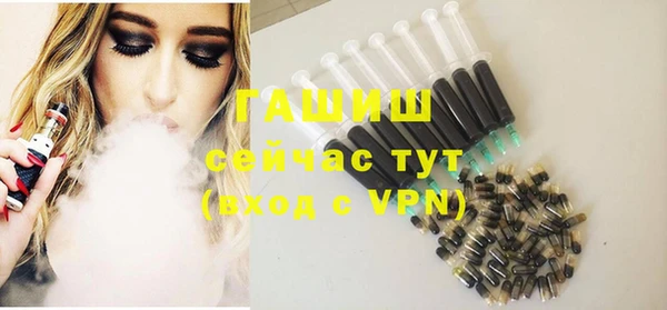 MESCALINE Абаза