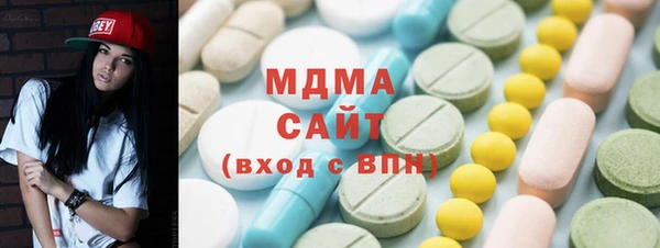 героин Абинск