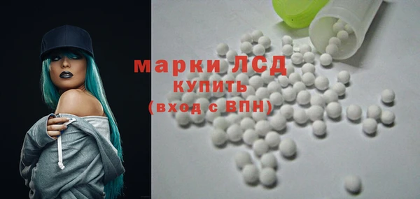 MESCALINE Абаза