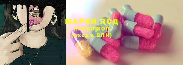 MDMA Абдулино