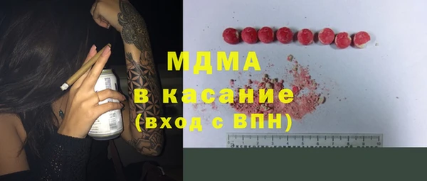 MDMA Абдулино