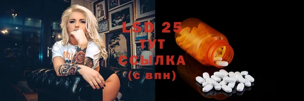 MDMA Абдулино