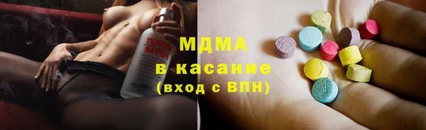 MESCALINE Абаза