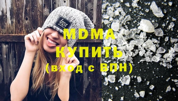 героин Абинск