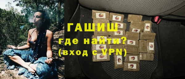 героин Абинск