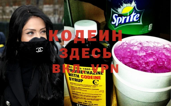 героин Абинск