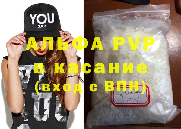 MESCALINE Абаза