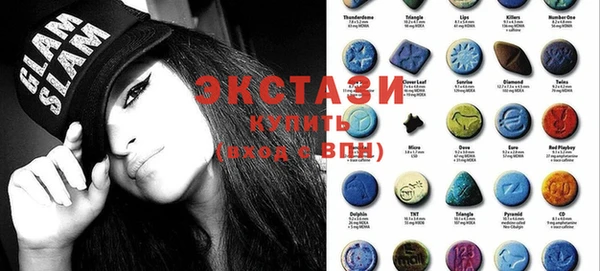 MDMA Абдулино