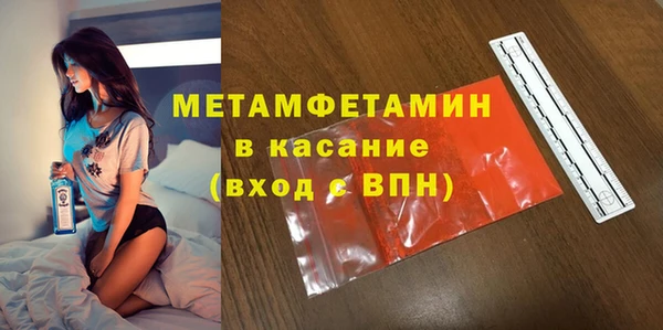MDMA Абдулино