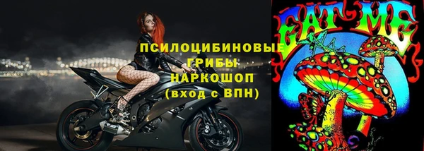 MESCALINE Абаза