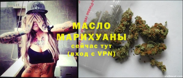 MDMA Абдулино