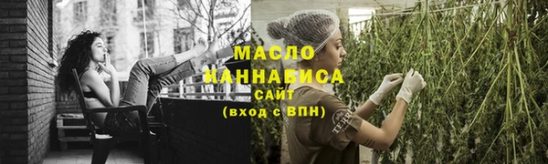MESCALINE Абаза