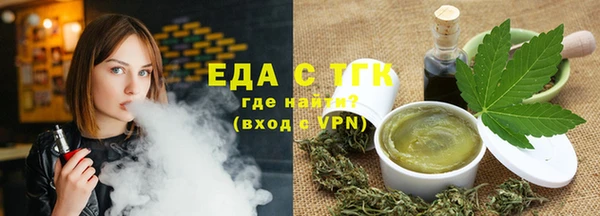 MDMA Абдулино