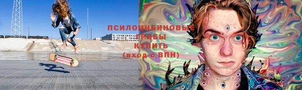 MESCALINE Абаза