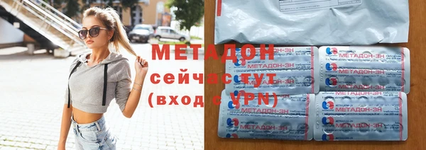 MDMA Абдулино