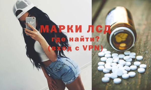 MDMA Абдулино