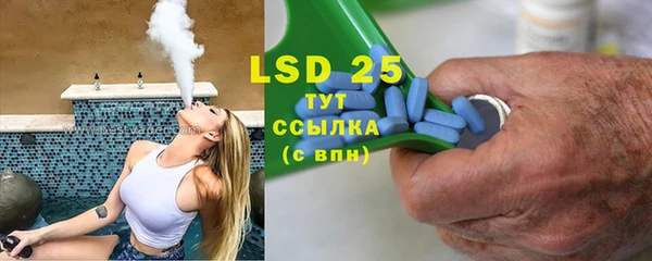 MESCALINE Абаза