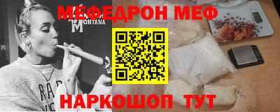 мдма Конаково