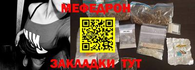 молекула духа Кинель