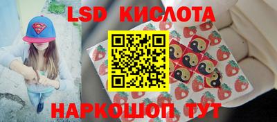 молекула духа Кинель