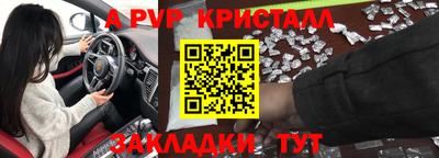 молекула духа Кинель