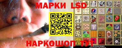 молекула духа Кинель