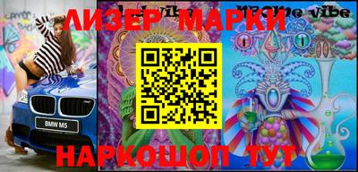 молекула духа Кинель