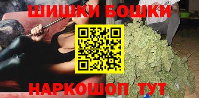 молекула духа Кинель